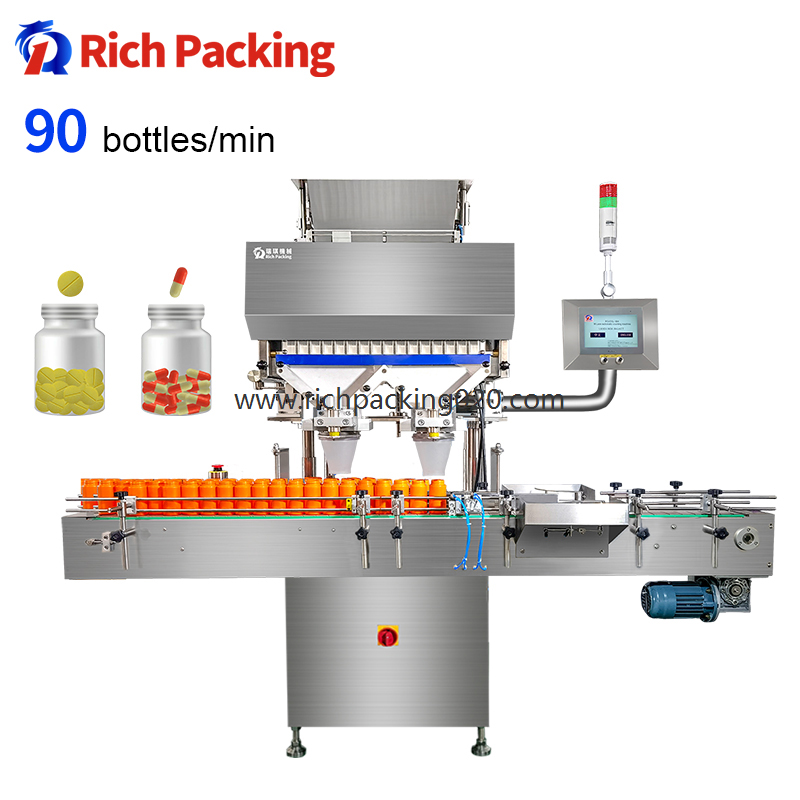 DSL-16Pro Automatic Tablet Capsule Counting Machine